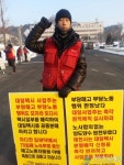 제천 대일택시 협상 ‘일단락’