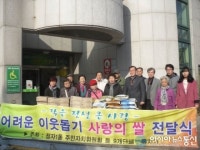 수원시 장안구, 설맞이 어려운 이웃 위문품 전달식 가져