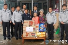 삼척경찰서, 설맞이 사회복지시설 위문・격려