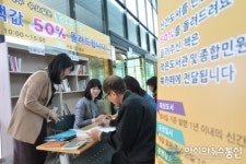 양천구, ”아름다운 책 나눔의 자리” 마련