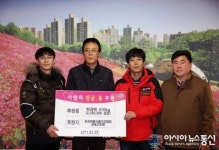 한국떡류식품가공협회 군포시지회, 군포시에 떡 기탁