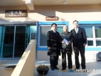 한국폴리텍대학 동부산, 보육시설에 성금 전달