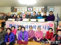 제천 하소주공노인회, 자원재활용으로 이웃돕기 실천