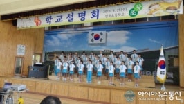 성곡초, 함께하는 경기교육 홍보 앞장 표창