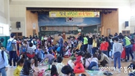 성곡초, 함께하는 경기교육 홍보 앞장 표창