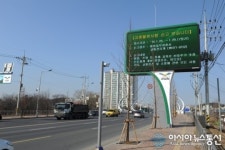 오산시, 재난·재해 문자전광판 설치