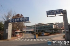 한국폴리텍대학, 기술분야 아낌없이 주는 나무