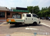 안산운전면허 시험장, 운전면허 행정처분 특별감면 대상자 운전면허 취득 안내 실시
