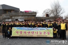 대구도시철도공사 신입사원들, 봉사활동으로 첫발 내디뎌