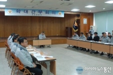 박승용 진안경찰서장, 주민만족 눈높이 치안위한 첫 확대간부회의 개최