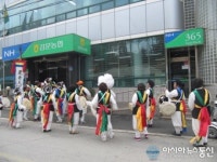 김천 감문면농악단 지신밟기 행사 가져