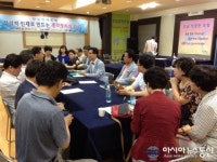 강남구 시민특강 강남 경제포럼