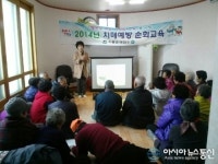 하동군,‘건강한 노후’치매예방교실 운영