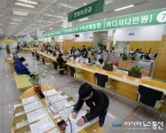 동대문구청 종합민원실, 편안하고 친근한 분위기로 새 단장