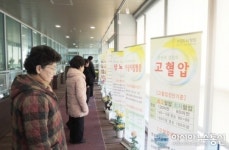 성산노인종합복지관, ‘만성질환 예방법’ 배너로 알려