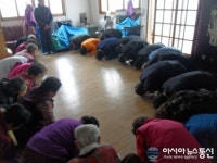 밀양시 교동주민자치위원회, 합동세배