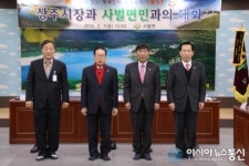 성백영 상주시장, 사벌면민과의 간담회 가져