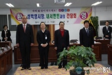 성백영 상주시장  내서면민과의 대화 갖고...연두순시 마감