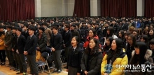 졸업식, 경건한 마음으로 애국가 불러...