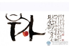 전북도립미술관, 김두경 개인전 열어