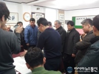 상주, 서예협회 이종훈 선생 초청 강의가져