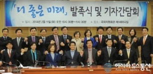 민주당 초·재선 의원 모임,더 좋은 미래 발족