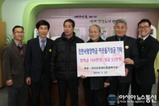 진안군, 촛불같은 온정어린 장학금 기탁 줄 이어 ”훈훈”