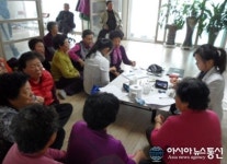 공주시 보건소, 농한기 건강프로그램 운영