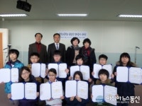 진해구 우성아파트 새마을부녀회, 장학금 전달