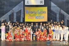 우석대 태권도학과 ‘파랑새의 꿈. 안중근’