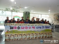 안양시지부, 사랑의 쌀 나누기 행사 개최