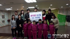 인천시 근산유치원 홀몸노인 돕기 성금 전달