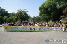 구로구청-고대구로병원 해외 의료 고객 유치