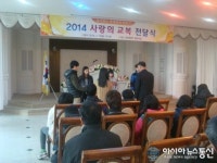 진천군, 광혜원면 사랑의 교복 전달
