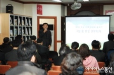 안산시, 일동 성태산에 힐링 산책로 조성