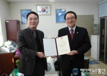강태창 군산시의장, 건강보험공단 일일명예지사장 체험