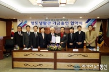 상주시-대구가톨릭대 향토생활관 건립비 출연협약 체결
