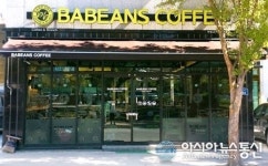 프랜차이즈 커피전문점 창업, 맞춤형 매장으로 승부하라