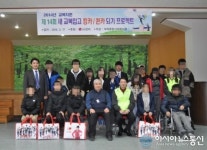 평택 부락복지관, LG후원 교복나눔 실시