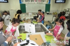 계룡시 농업기술센터, 엄마와 함께 만드는 떡케잌