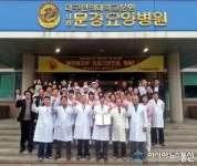 시립문경요양병원, 보건복지부 의료기관 인증 획득