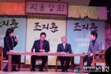 조지훈, "대형마트를 넘어 자치경제로!" 북콘서트 성황