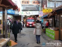 중랑구, 전통시장 소방훈련 실시
