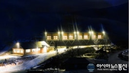 정선 덕송리 돌다리 체험마을 농촌관광타운 준공