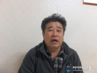 (인터뷰)무주군 설천면,  일명 통합챔피언  임용식 이사장 취임