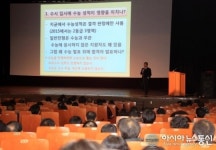 전북도교육청, 대입 진학지도를 위한 교사 연수 실시