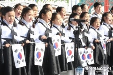 종로구 제95주년 3.1절맞이  3․1 만세의 날 거리축제 개최