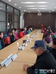 부안군 계화면, 2014년 노인일자리사업 발대식 가져