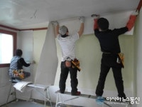 인천시 동구, 화도종합복지회관 무료도배 자원봉사