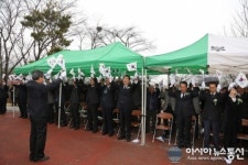 의령군 3.1절 기념식 만세삼창